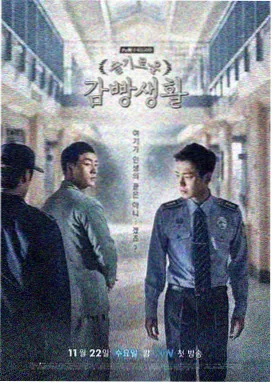 tv series