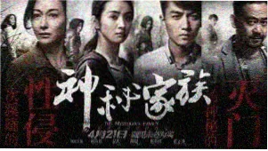 神马banner